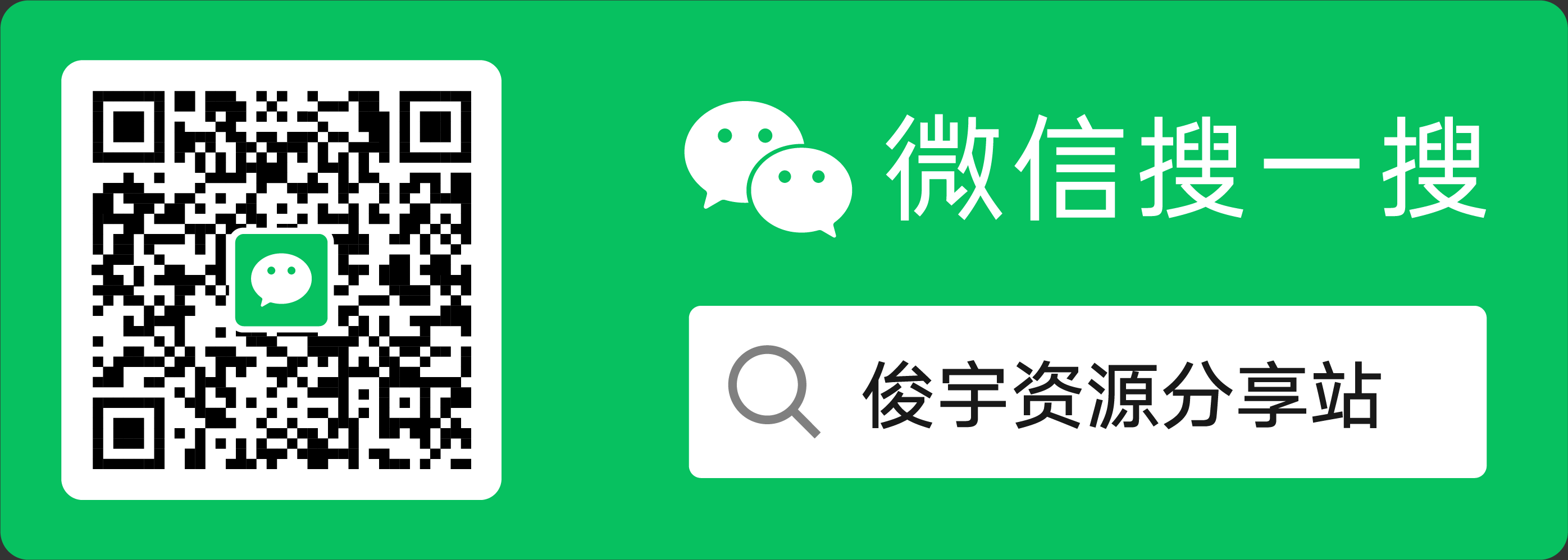 微信公众号二维码